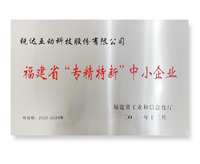1-2212131A1240-L